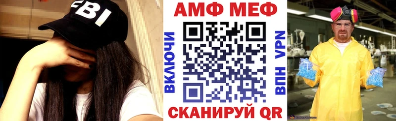 Amphetamine Premium  площадка состав  Симферополь 