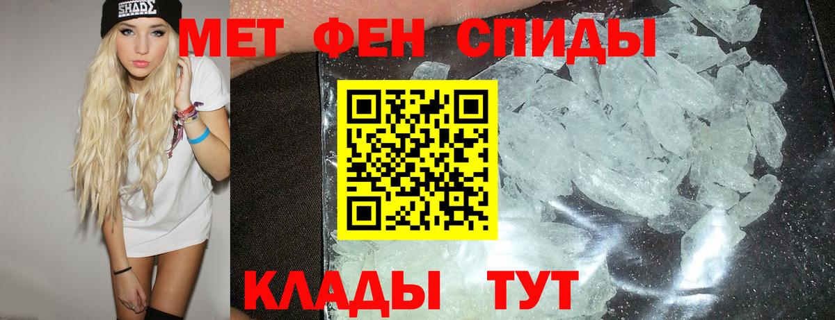 АМФ  Amphetamine VHQ  Вход с VPN  Симферополь 