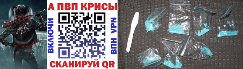 Alpha-PVP Crystall  Симферополь 