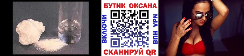 Бутират GHB  Симферополь 