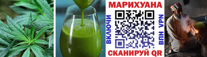 Cannafood конопля  Симферополь 
