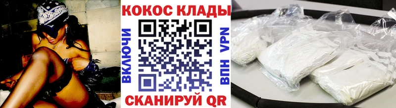 Cocaine FishScale  Симферополь 