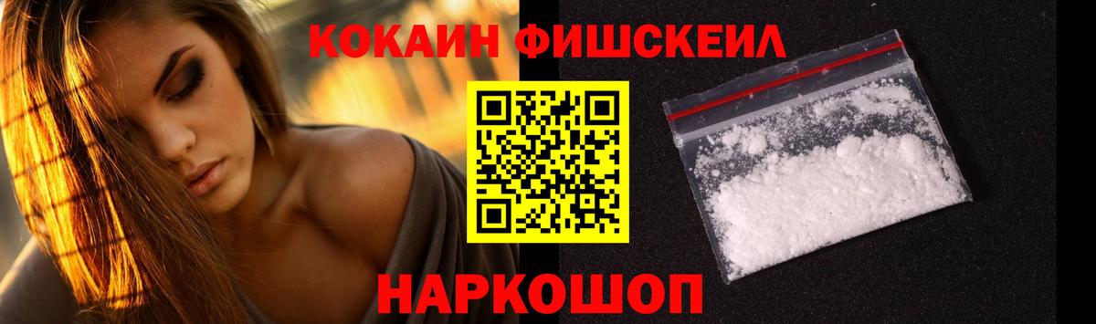КОКАИН 97%  COCAIN  Симферополь  Вход с VPN 