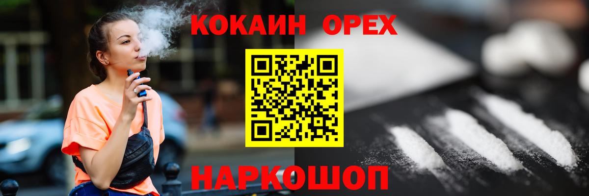 Кокаин Боливия Симферополь