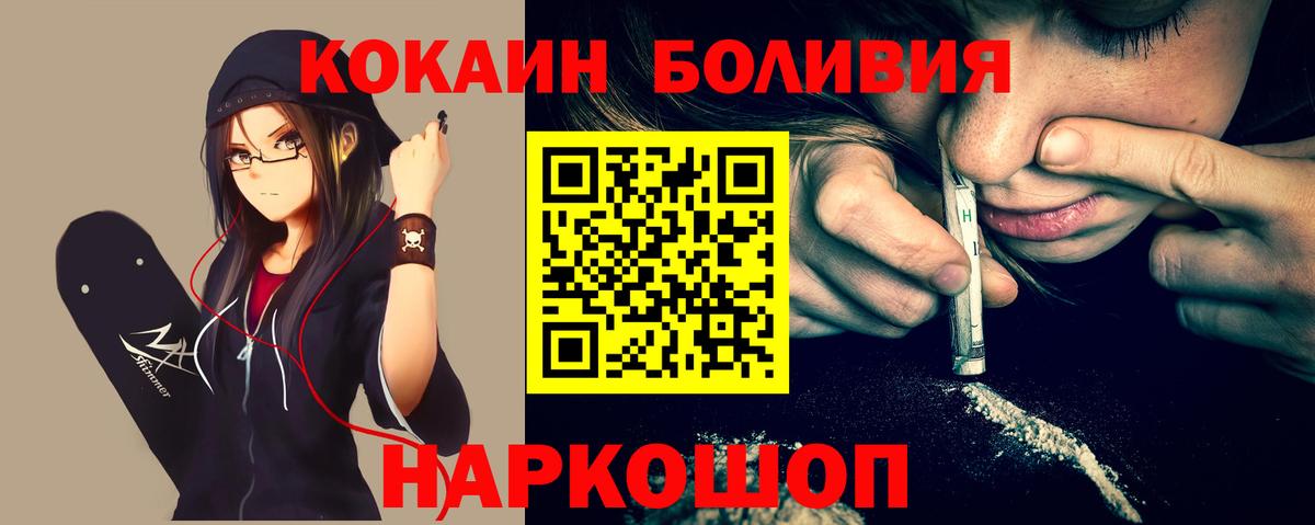 ГАШ  Симферополь  Кокаин  Меф   Вход с VPN 