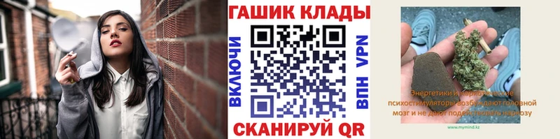 ГАШИШ гашик  Симферополь 