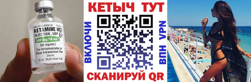 что такое наркотик  Симферополь  Кетамин ketamine 