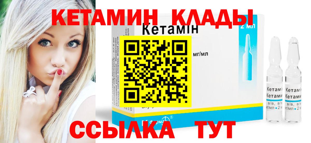 Конопля Симферополь