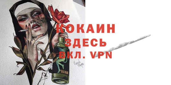 гидра Абинск