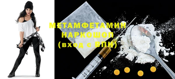 кокаин колумбия Нязепетровск