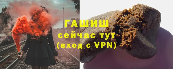гидра Абинск