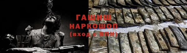 экстази Абаза