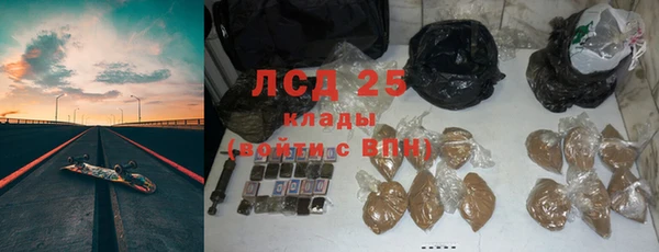 Альфа ПВП Абдулино