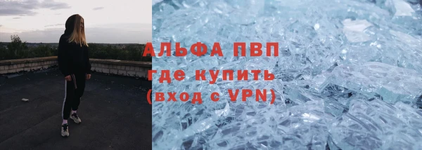 Альфа ПВП Абдулино