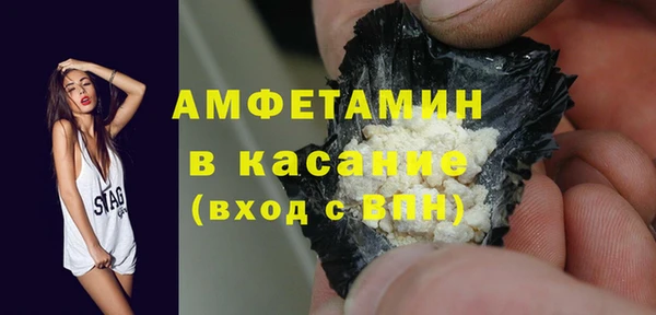 гидра Абинск