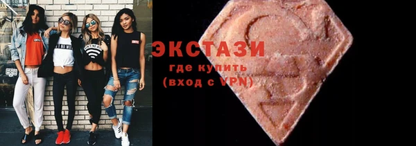 Альфа ПВП Абдулино