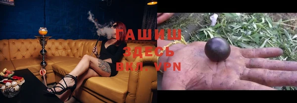 экстази Абаза