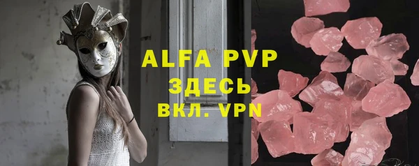Альфа ПВП Абдулино