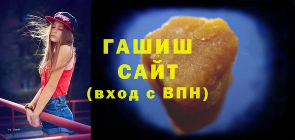 Альфа ПВП Абдулино