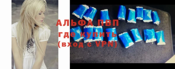 экстази Абаза