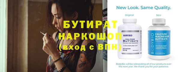 гидра Абинск