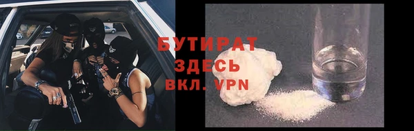 гидра Абинск