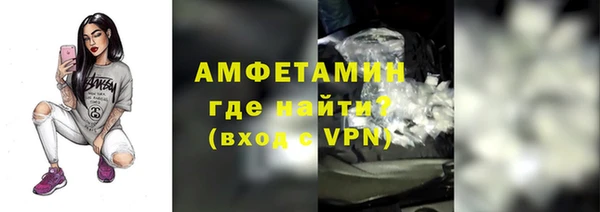 Альфа ПВП Абдулино