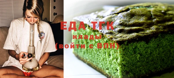 Альфа ПВП Абдулино