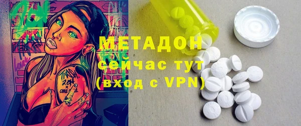 Альфа ПВП Абдулино