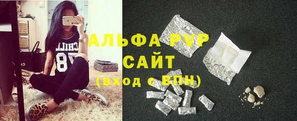 Альфа ПВП Абдулино