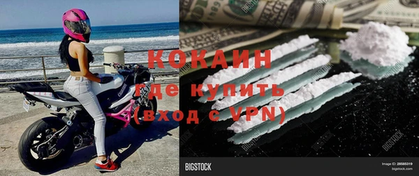 гидра Абинск