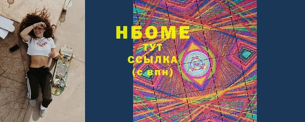 гидра Абинск