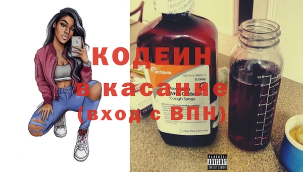 Альфа ПВП Абдулино