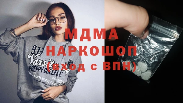 Альфа ПВП Абдулино