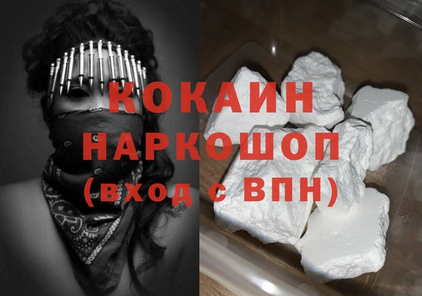 гидра Абинск