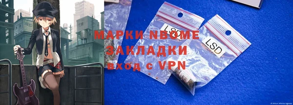 гидра Абинск