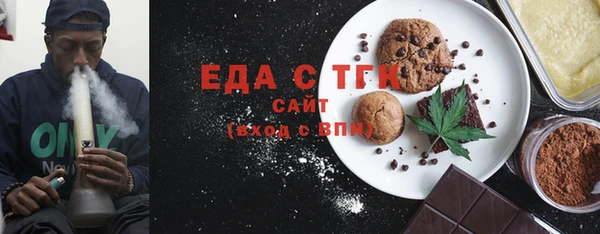 экстази Абаза