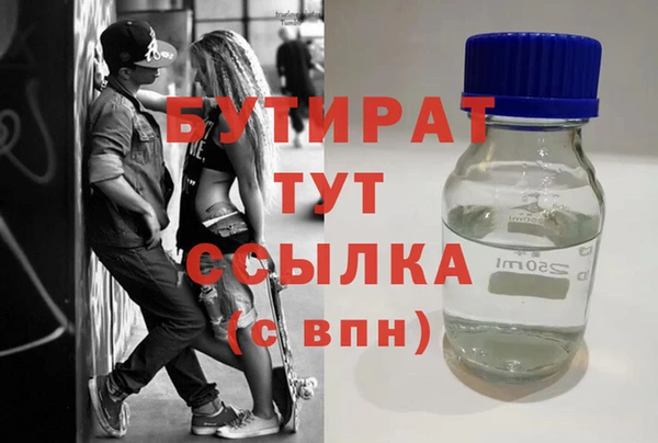 экстази Абаза