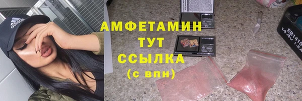 экстази Абаза