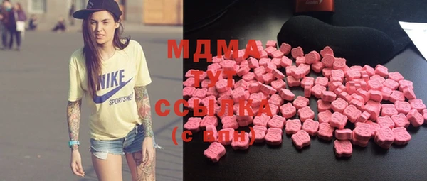 экстази Абаза
