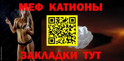 трава Новодвинск