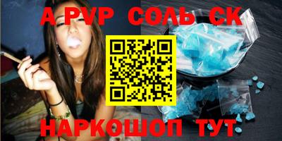 мефедрон VHQ Наро-Фоминск