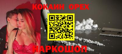 мефедрон VHQ Наро-Фоминск