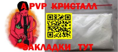 ALPHA PVP Нарткала