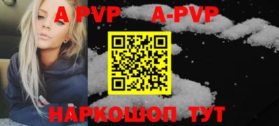 таблы Новокубанск