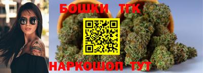 МДМА Новозыбков