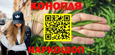 мефедрон VHQ Наро-Фоминск