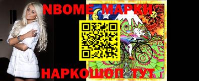 марки lsd Нальчик