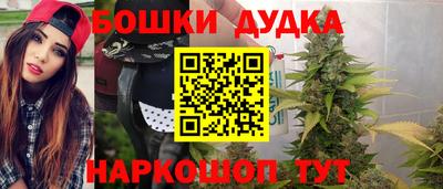 мефедрон VHQ Наро-Фоминск