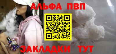 мефедрон VHQ Наро-Фоминск